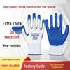 Durable Non-Slip Nitrile Gloves for Construction, Auto Repair, and Oil Protection