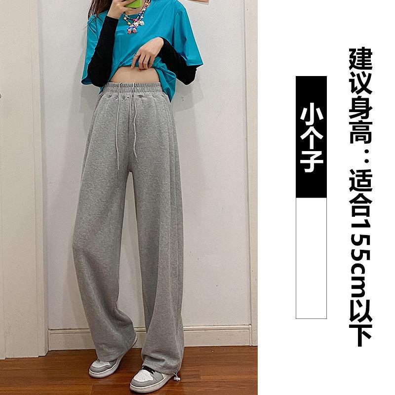 Женские спортивные штаны на раннюю осень, свободные, драпирующиеся, прямые, трубой, с узкими штанинами, завязками на щиколотках, повседневные спортивные штаны, узкие брюки с широкими штанинами