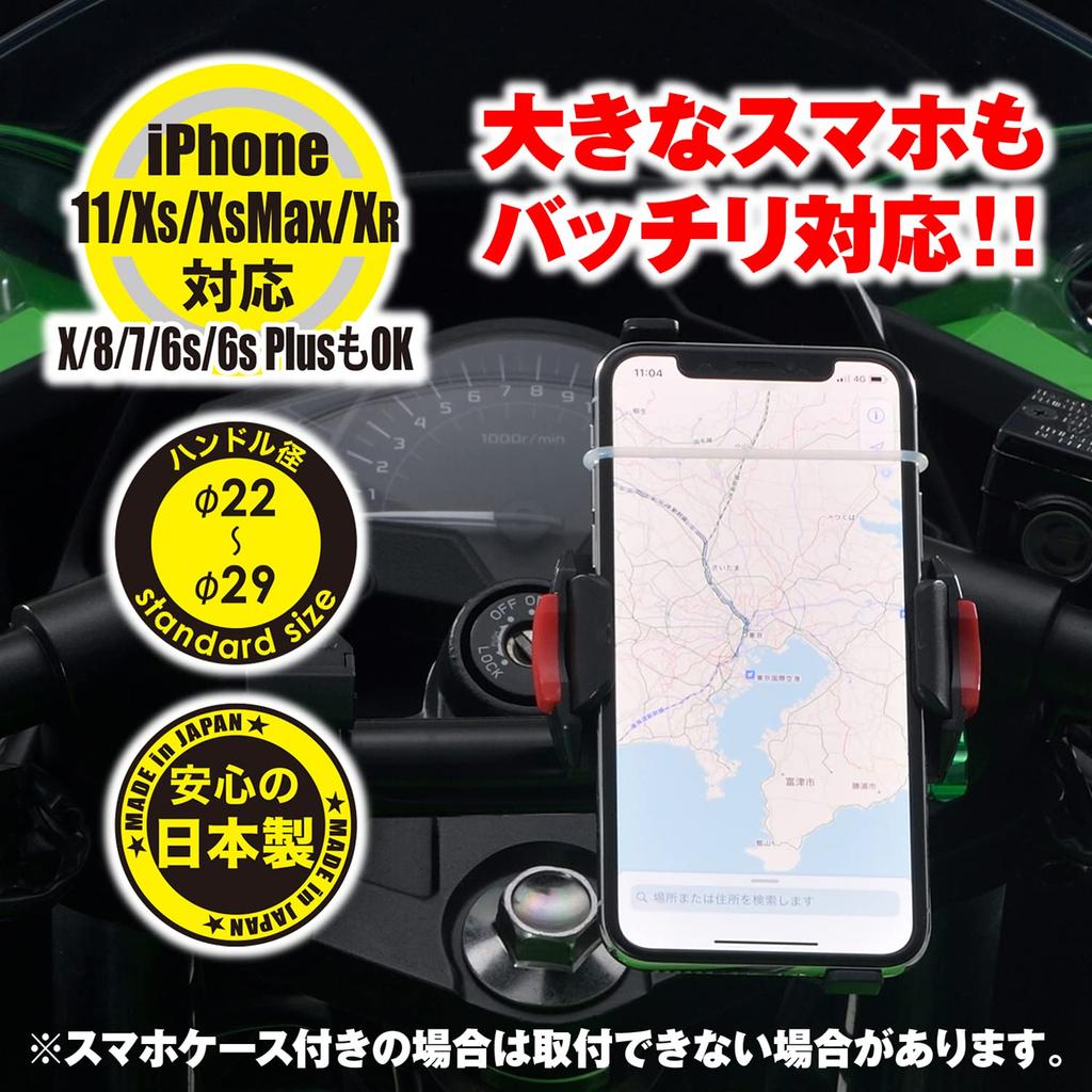 Daytona Motorcycle Smartphone Holder Compatible with iPhone 13 Quick Release 92602 Wide, Series, IH-250D
