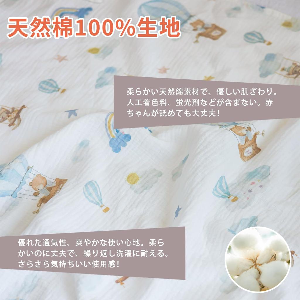 Swaddle Double Cotton 100cm x Baby Nursing Baby Discharge Stylish Nap Blanket Hot Air Balloon Blanket, Gauze, 100cm, Blanket, Blanket, Absorbent,