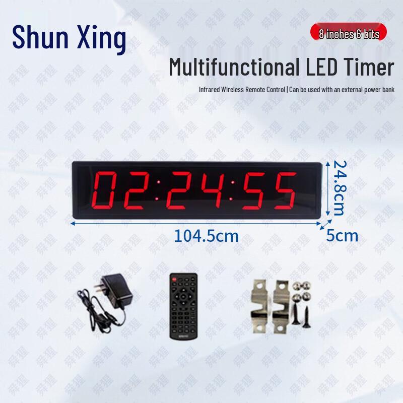 Светодиодный цифровой тренировочный таймер Shunxing