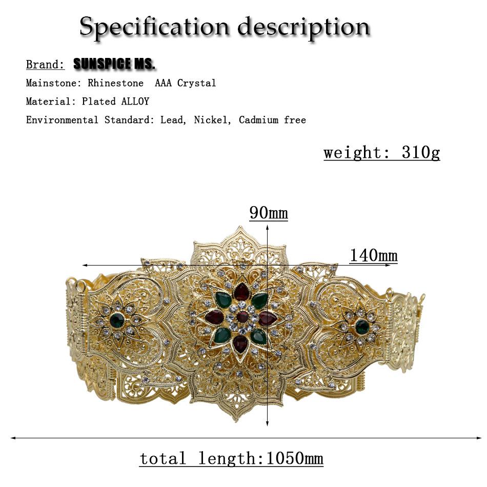 Металлический женский пояс золотого цвета, свадебная поясная цепочка с регулируемой длиной
