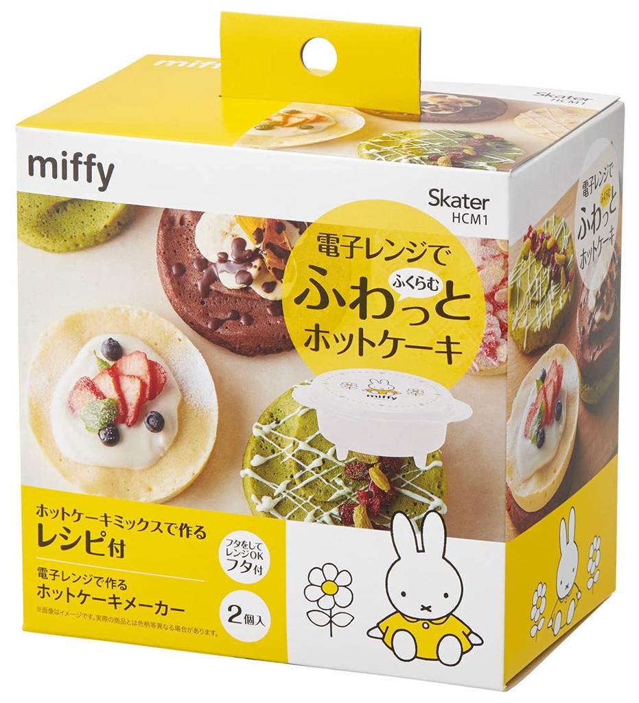 Skater Microwave Pancake Maker Set of 2 with Recipe On Lid Microwave Cooking Confectionery Miffy Made In Japan HCM1-A