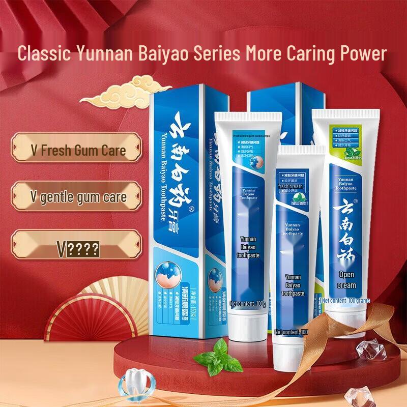 Yunnan Baiyao Зубная паста с пробиотиками Семейная упаковка