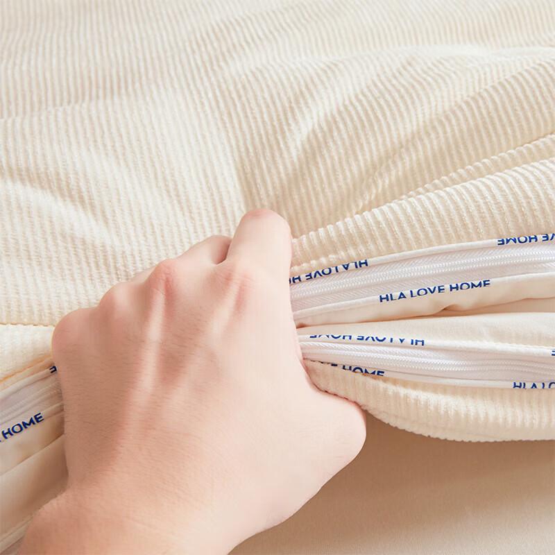 HLA All-Season Thickened Detachable Duvet Set