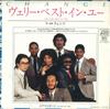 7inch Record CHANGE - The Very Best In You / You're My Gi P1657 ATALANTIC 1982 Japan Pop Used