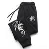 2025 Men Fashion Hip Hop Y2K Retro Sweatpants Spring Autumn Men Outdoor Sports Fitness Jogging Drawstring Fleece Long Pants