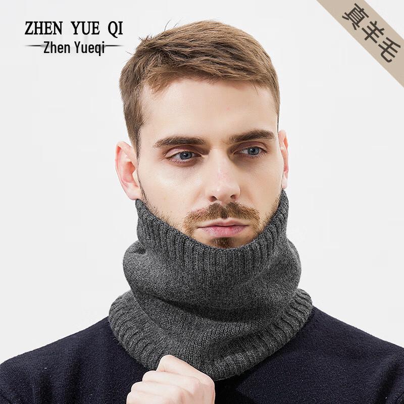 Zhen Yue Qi Унисекс Зимний Шерстяной Вязаный Шарф-снуд
