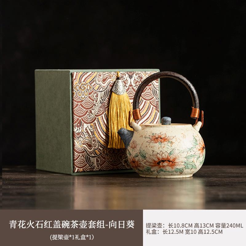 Vintage caramel glaze sunflower beam pot ceramic brewing teapot household kung fu tea set single pot filter Xi Shi teapot