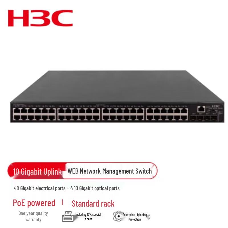 H3C S5130S & S5135S Series Enterprise Switches
