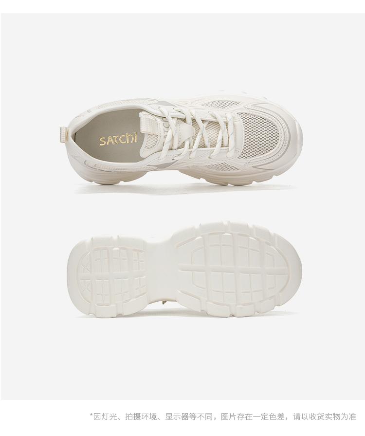 Breathable mesh dad shoes