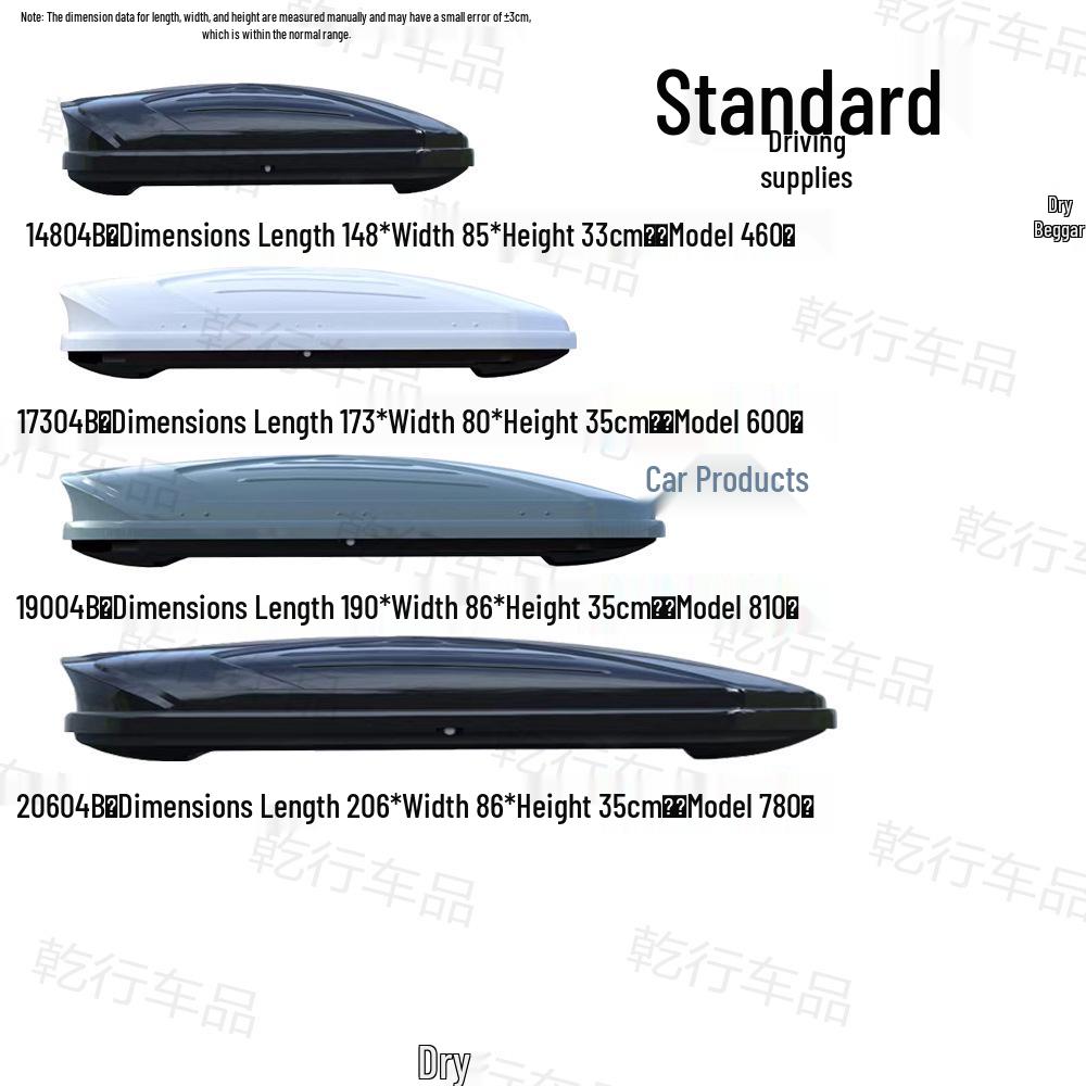 BMW X1/X3/X5/2/3/5 Series Roof Luggage Box: Large Capacity, Ultra-Thin, Heavy-Duty Travel Roof Box