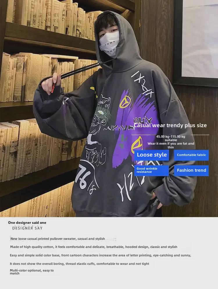 Осень 2024 г. Мужской повседневный свитер с капюшоном в стиле Гонконга с принтом в стиле хип-хоп больших размеров