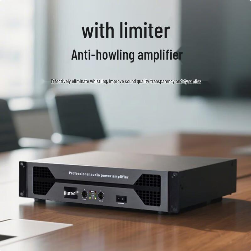 Host HS-GT2900 Professional Conference Power Amplifier (CN version)