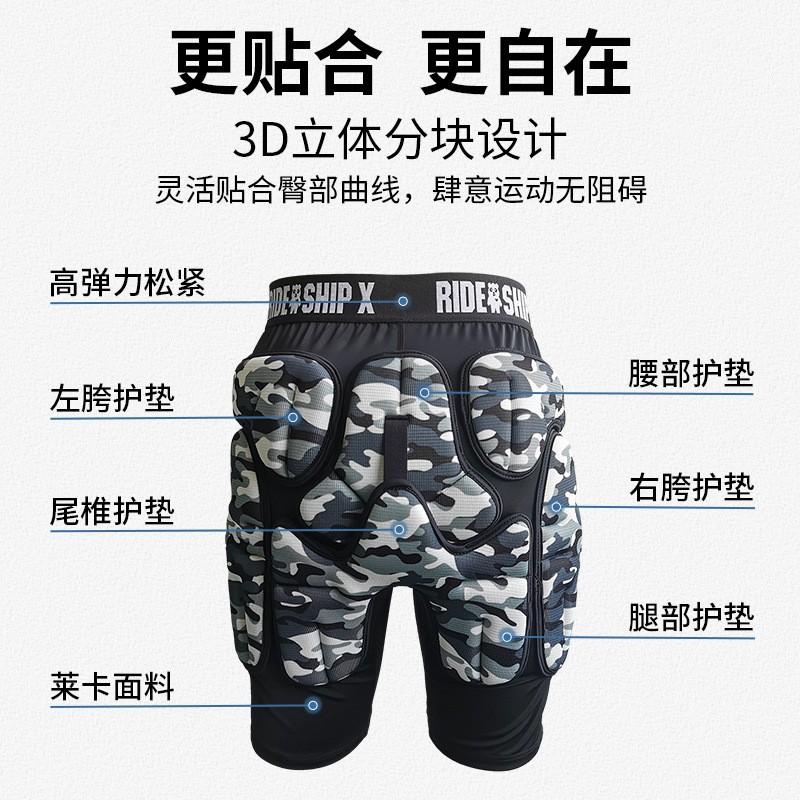 Adult Skiing Snowboarding Protective Gear Set Inner Wear Hip Knee Elbow Pads Winter Sports Safety