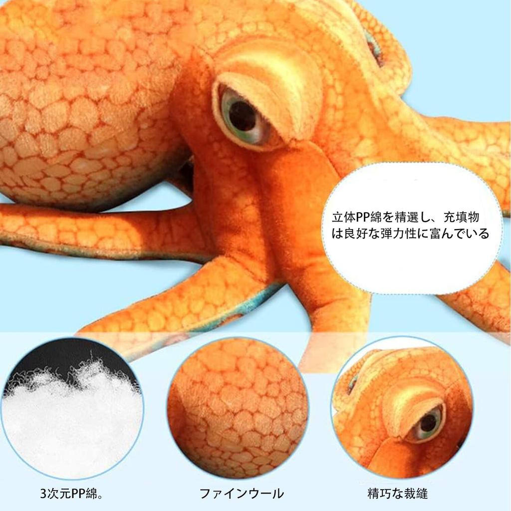 Плюшевый осьминог Декоративный осьминог Детская комната Сюрприз на день рождения Автомобиль Морская жизнь Тело Пушистый плюшевый Игрушка на день рождения, 30см, 50см, 80см, Кукла, Игрушка, Декор, Подарок,