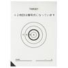 APS Targets Replicate Bullseye Targets APS Cup Target White Airsoft Tracer Assault Sniper Rifles (3-Pack) [Official Size Circle/Black Circle] (White