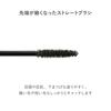 RMK Тушь для ресниц Feather Wisp 02 Темно-ореховый [Официальный RMK] (Водостойкая тушь)