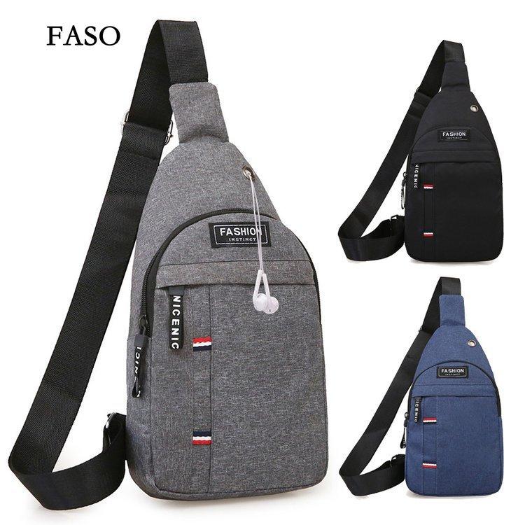 Unisex Chest Bag Simple Storage Bag Lightweight Travel Small Backpack Crossbody Bag Fashion Casual Single Should Bags