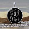Reiki Jewelry Necklace Pendant Symbols Gold Silver Charm Gift