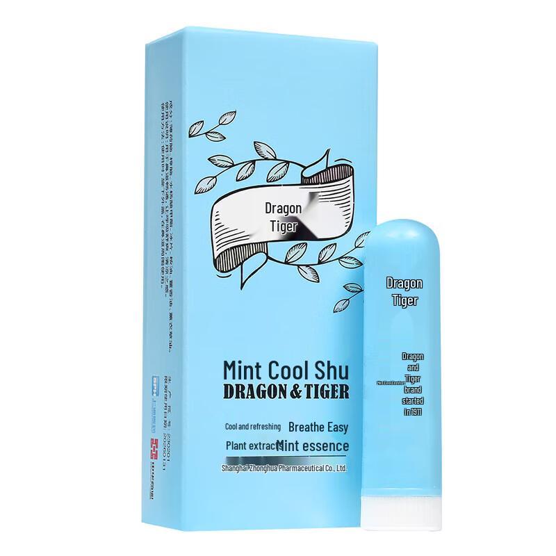 Longhu Cooling 8-Piece Personal Care Set