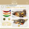 [Food Sanitation Law Compliant] 12-Piece Cat Toy Set Catnip, Ball, Feather, and Mouse (Saury Set)