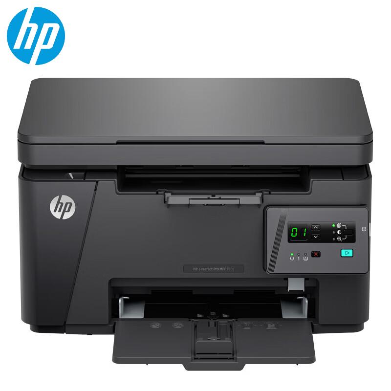 HP M126a Plus A4 Black & White Laser Multifunction Printer CN plug (adapter included)