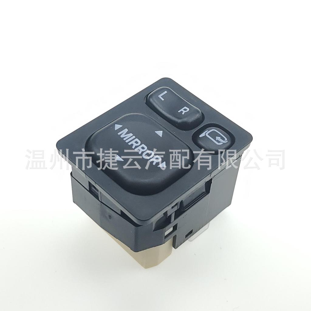 Camry Electric Folding Rearview Mirror Control Switch 84872-52040