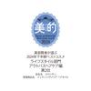 L'OCCITANE Интенсивное восстанавливающее масло для волос, 100 мл (Несмываемый уход для волос) - Отличный подарок! Популярное восстанавливающее масло для волос «Пять трав» было обновлено.