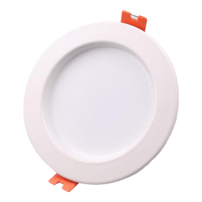 FSL LED Recessed Ceiling Downlight