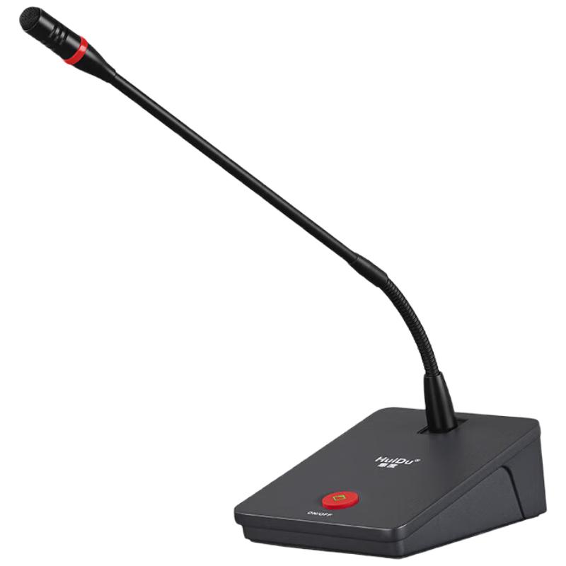 HuiDu YX-X4 Wired Hand-in-Hand Conference Microphone (CN version)