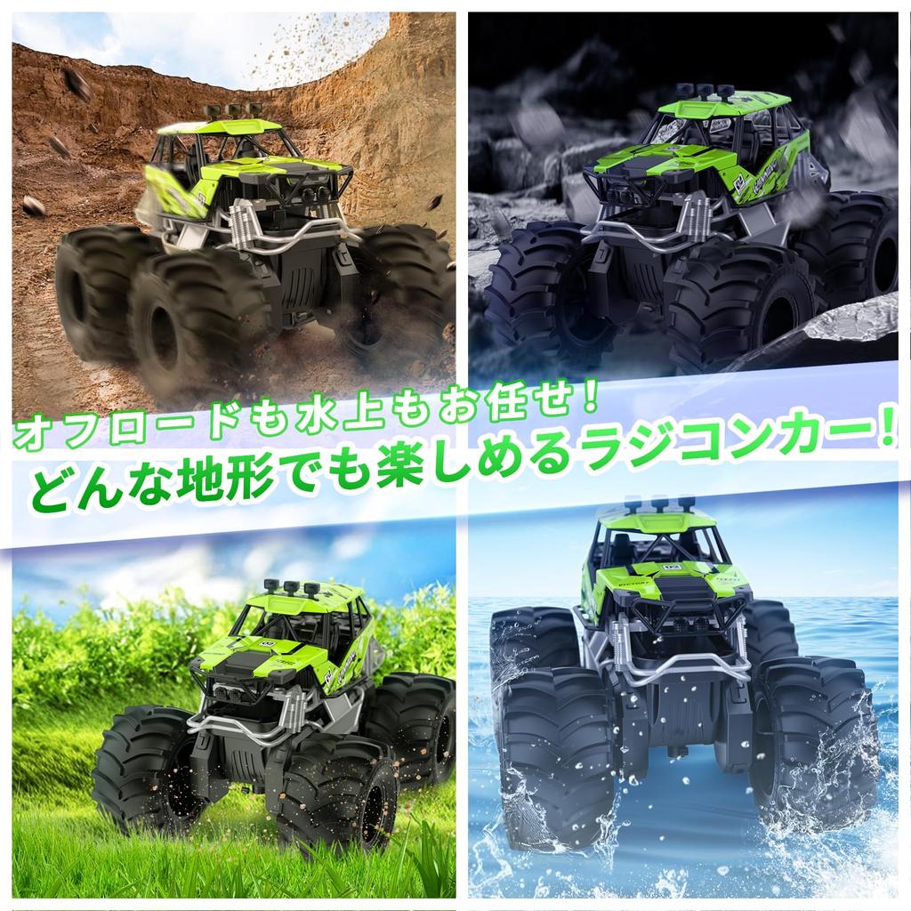 Carox радиоуправляемая амфибия радиоуправляемая машина RC автомобиль игрушка вращение на 360 градусов время работы 50 минут перезаряжаемый мальчики дети