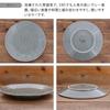 EAST Table Medium Plate 15cm Nuan Gray Made In Japan Microwave Safe Dishwasher Safe Dish Plate 110-028-02