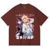 230 Gsm 100% Cotton My Dress Up Darling V1 Print Unisex Heavy Cotton T Shirt