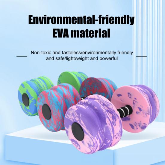 1/2Pcs Water Sports Dumbbells Water Workouts Easy Grip Foam Barbells High-density EVA Fitness Dumbbells