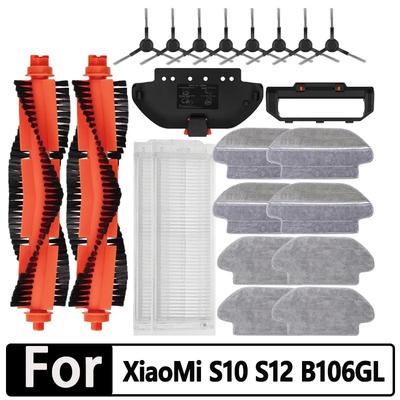 Совместимо для Xiaomi Robot Vacuum S10 S12 B106GL / Mop 2S XMSTJQR2S Запасные части Аксессуары Основная Боковая щетка Фильтр Ткань