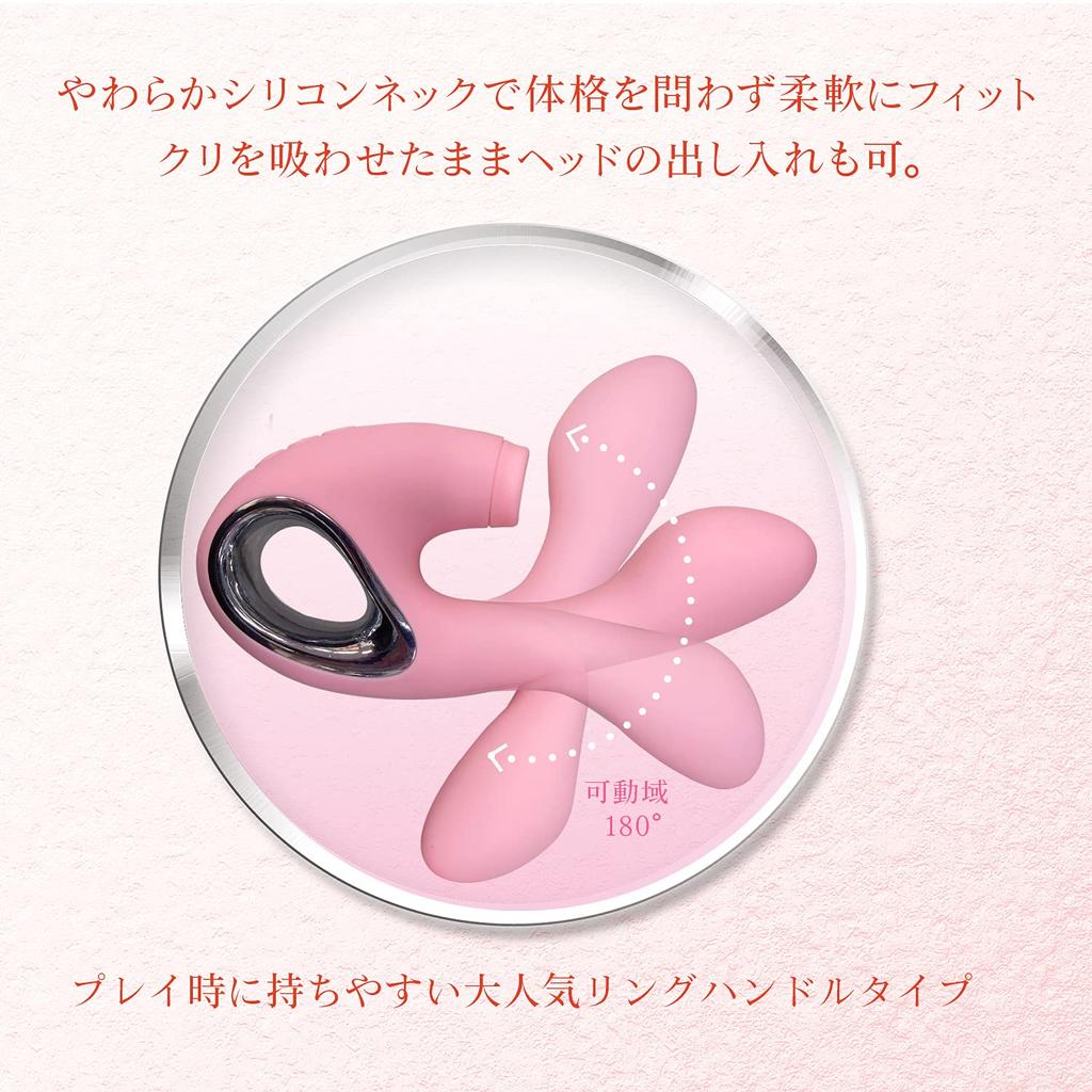 Orgamoon A clitoris suction rotor that perfectly fits Japanese women