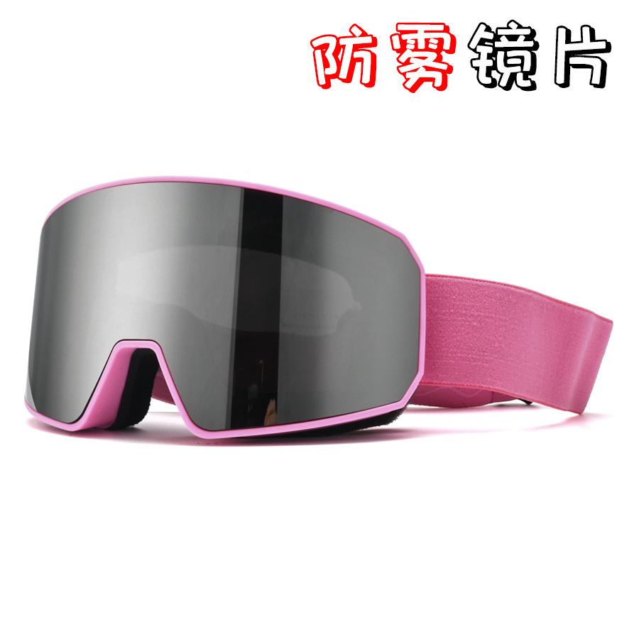 Adult ski goggles, double-layer anti-fog outdoor mountaineering goggles, ski protective eyewear, men's and women's cycling goggles