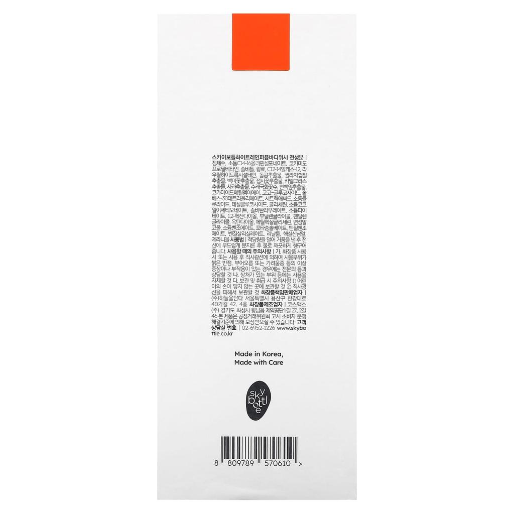 Fragrance Body Wash, White Rain, 300Ml