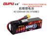 Dapu High-Rate Lipo Batteries & FPV Accessories
