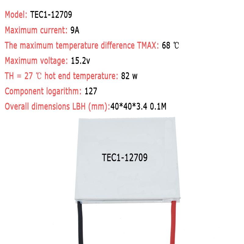 TEC1-127 Series Peltier Cooler, 12703 12704 12705 12706 12708 12709 12710 12712 12715 12730 12V 6A DIY Thermoelectric Cooling