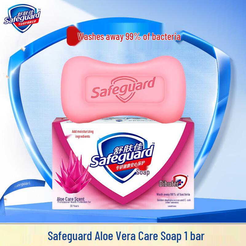 Антибактериальное мыло Safeguard с ароматом
