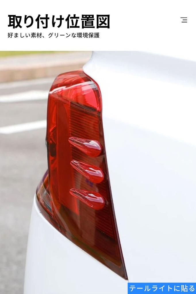 Vortex Generator 12pcs Noise Reduction Anti-collision Easy Install Car Exterior Car Accessories Car Trim Protection Transparent