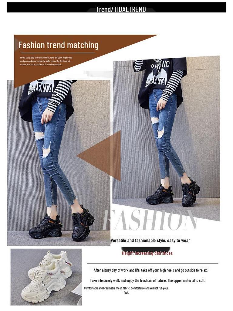 2021 Женские Легкие Универсальные Кроссовки в Стиле Папы - Модные Повседневные Туфли на Толстой Подошве, Увеличивающие Рост