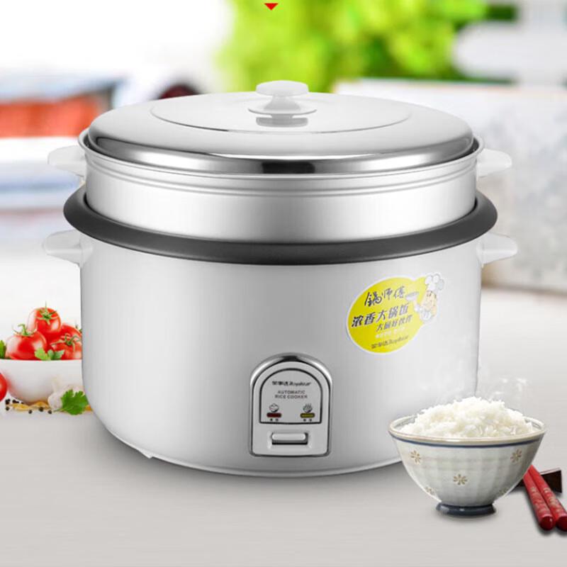 Royalstar Commercial Electric Rice Cooker 10L CN plug (adapter included)