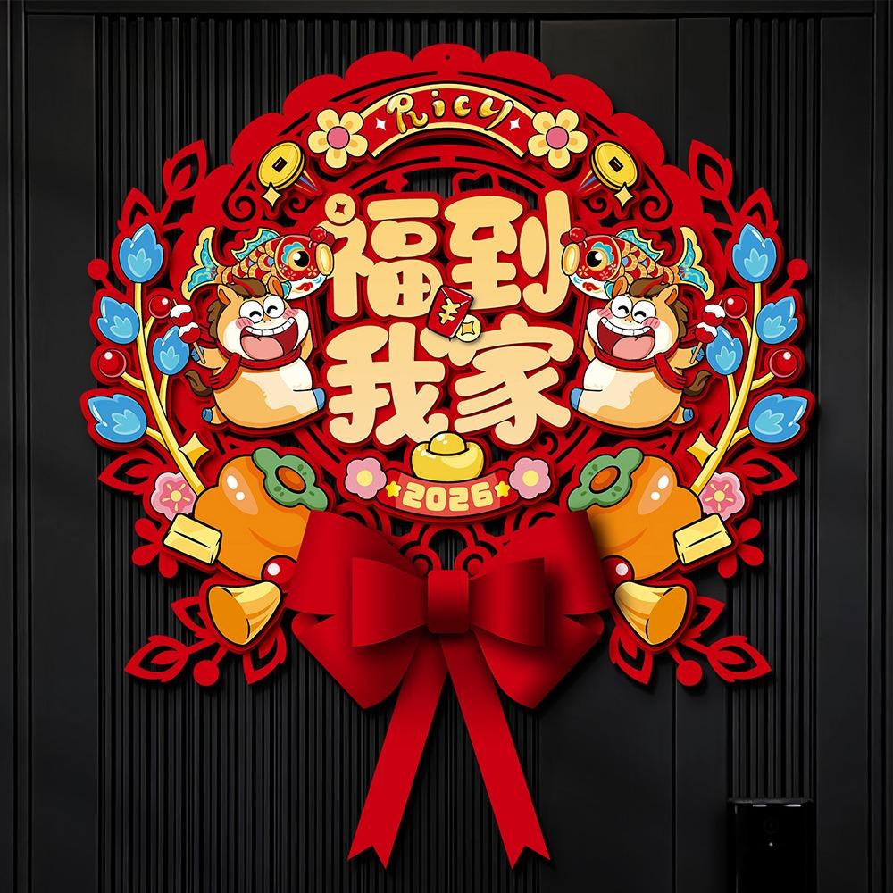 Traditional 2026 Horse Year Door Sticker Chinese Fu Character Sticker  Spring Festival