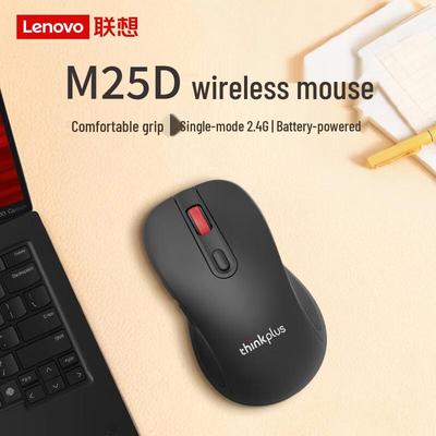 Lenovo Беспроводная бесшумная мышь ThinkPlus M25D