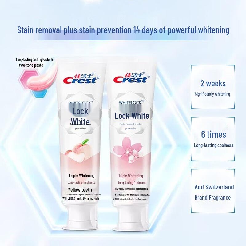 Crest Двухцветная отбеливающая зубная паста (Снежная вишня + Белый персик)