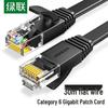 Ugreen Плоский Гигабитный Ethernet-кабель CAT6