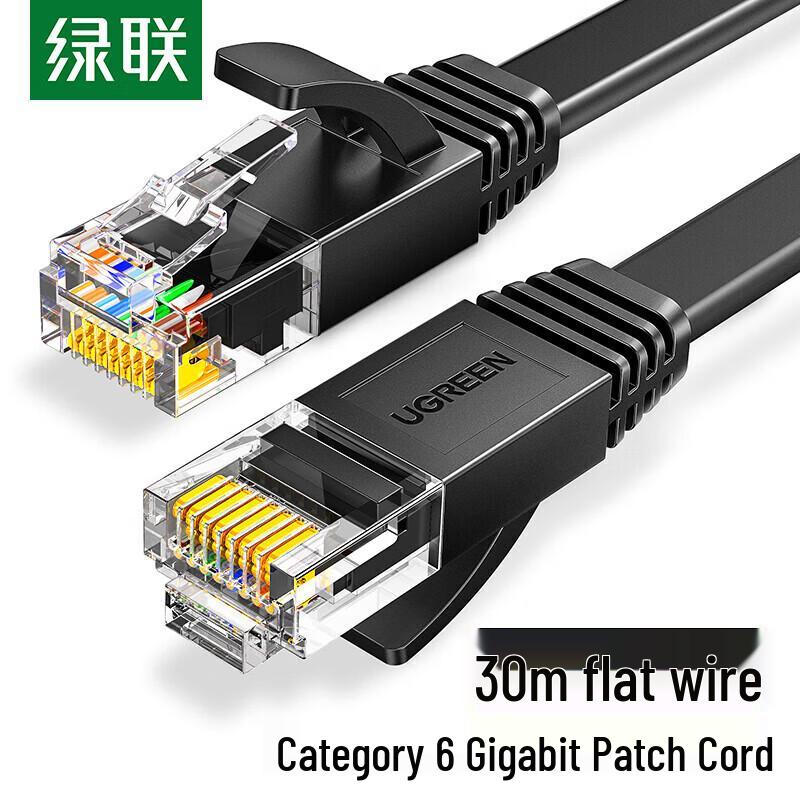 UGREEN CAT6 Gigabit Flat Ethernet Cable